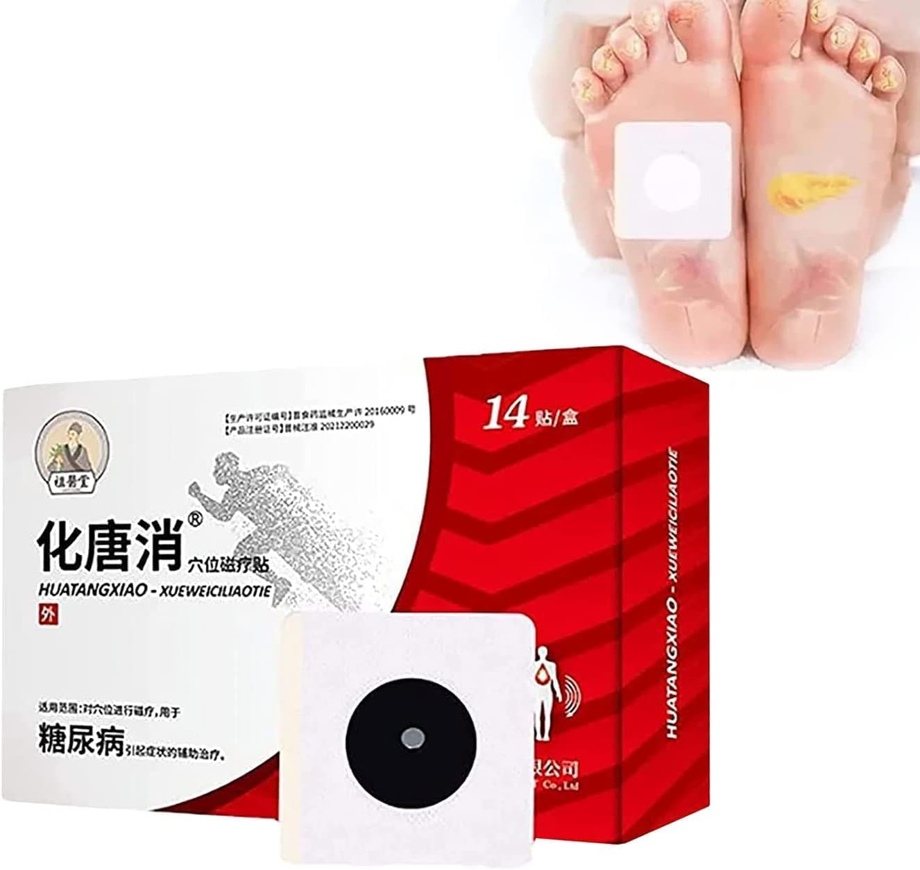 Huatangxiao Acupoint Pressure Stimulation Stickers